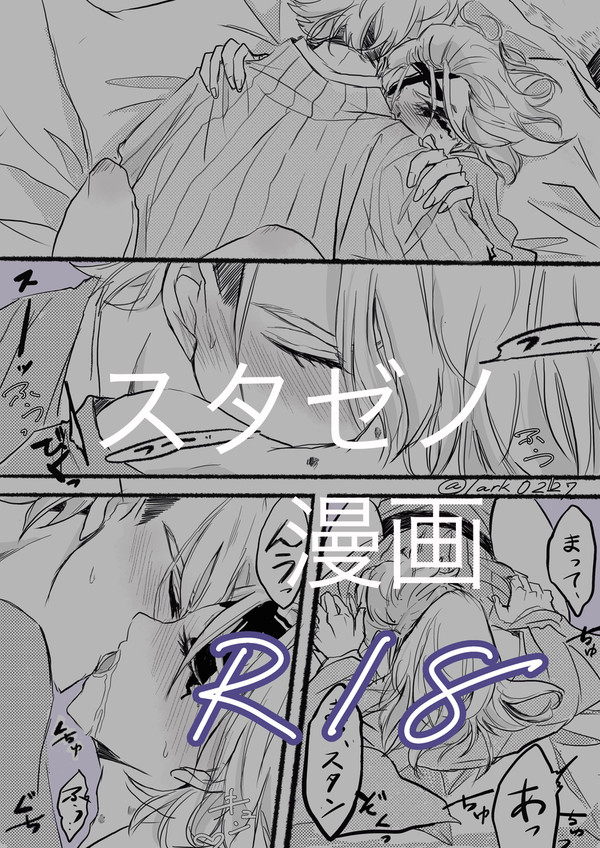 着物ネタ