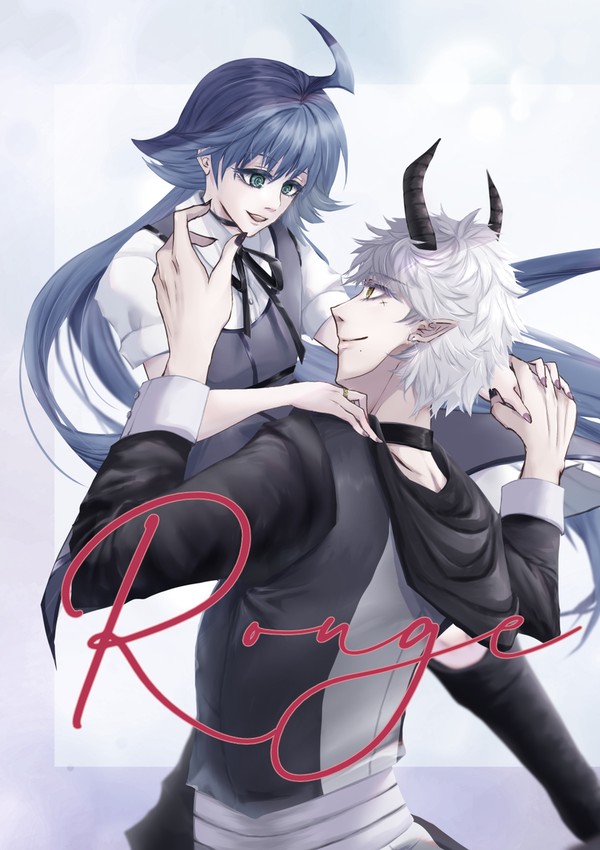 【メフィイル】Rouge