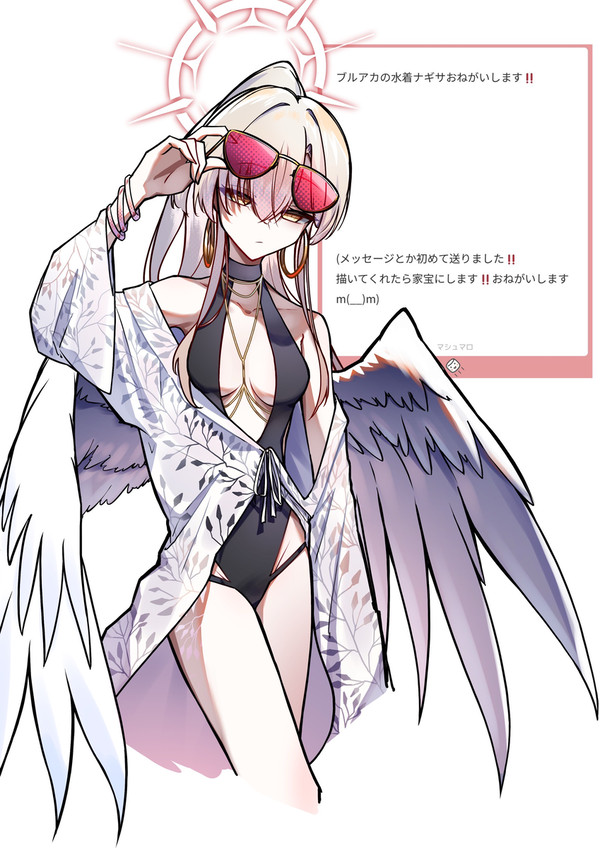 リクエスト