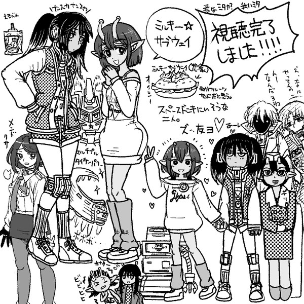 みるさぶ