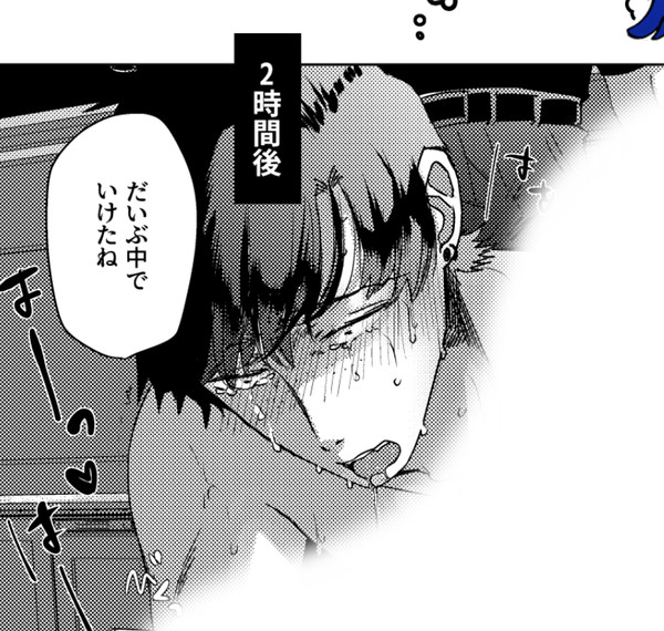 【J庭58】新刊サンプル