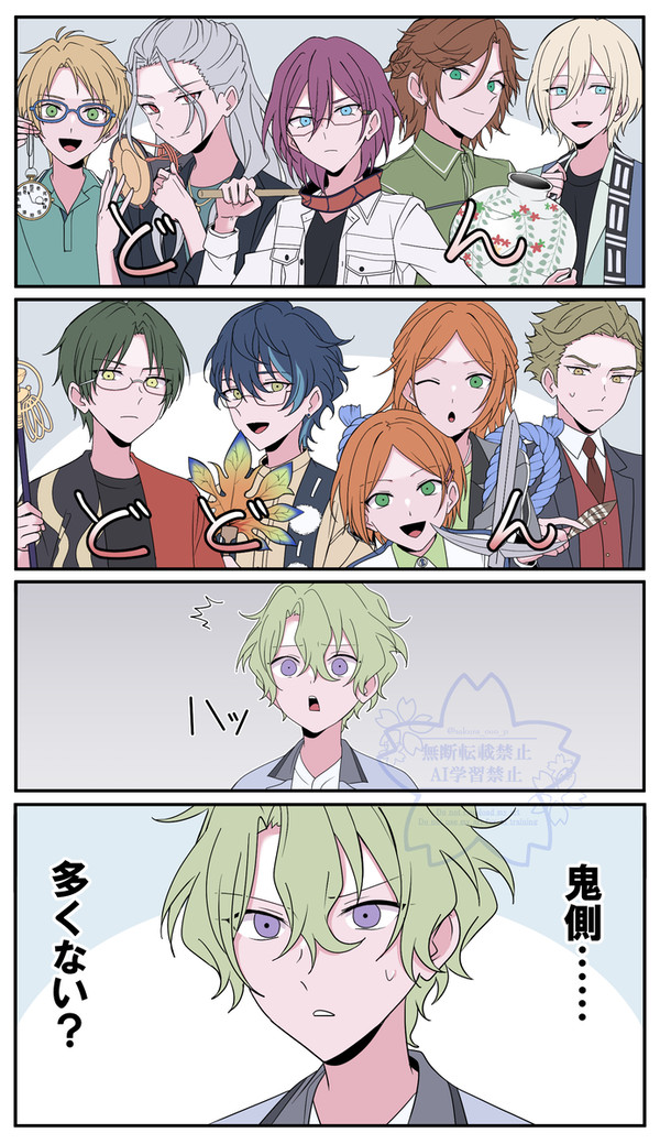 中の人ネタまとめ①
