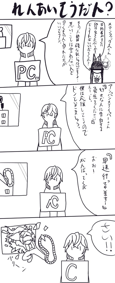 無題