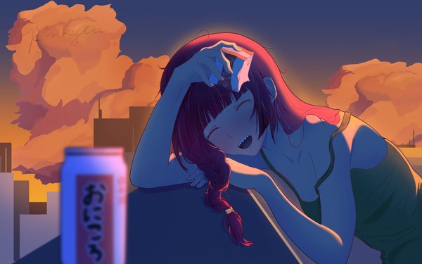 广井の生贺