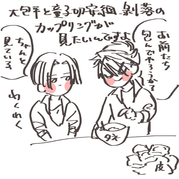 無題
