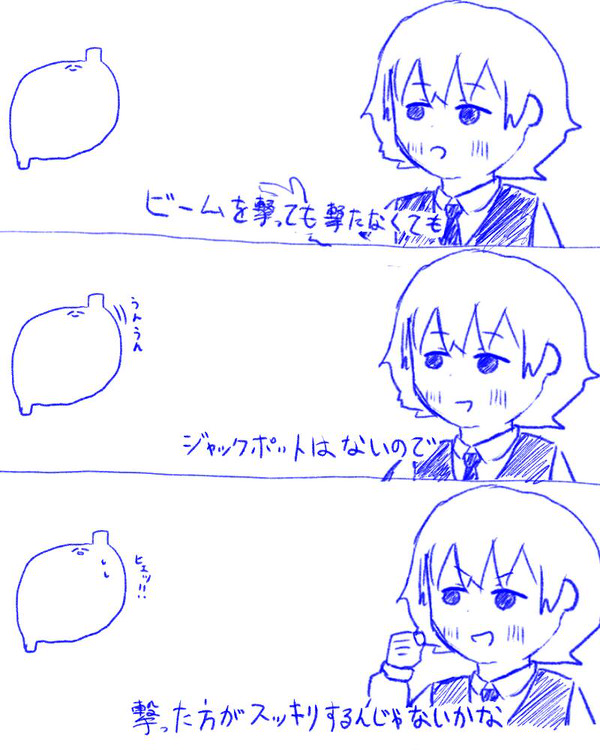 お気に入り