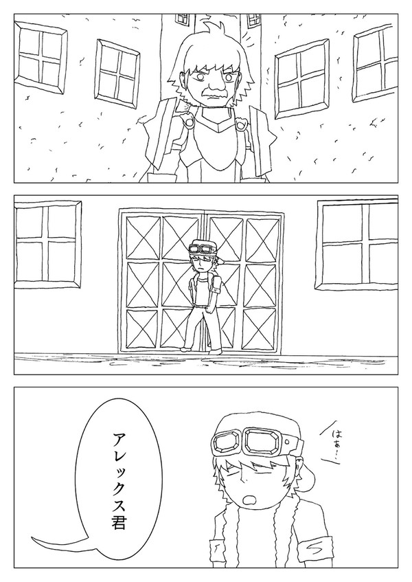 エデンリアンフィニ　022.偽りの代償