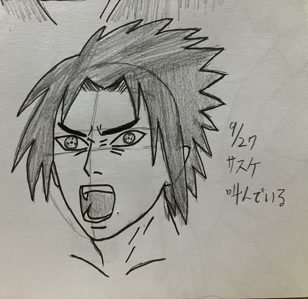 NARUTO サスケ 叫んでいる
