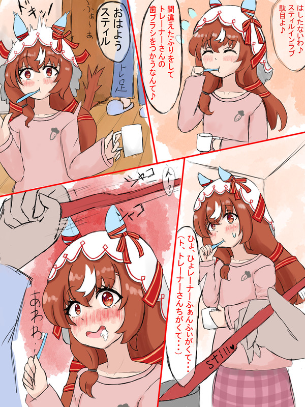 スティルお絵描き詰め合わせ