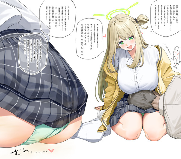 ⚠️放屁表現⚠️nnmの枕サンド🍠💨