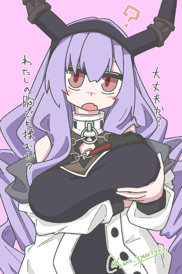 ティフォンのおっぱいは最高だな！！