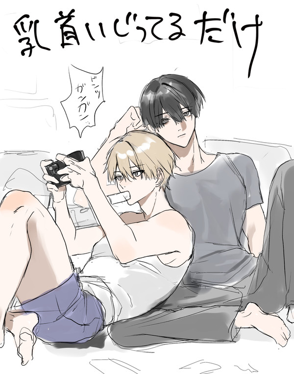 無題