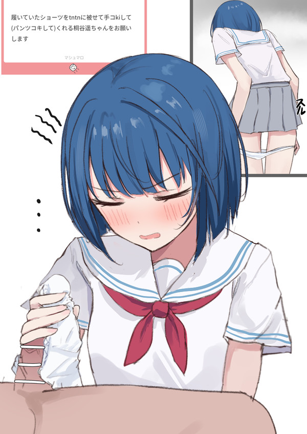 まろrkgk