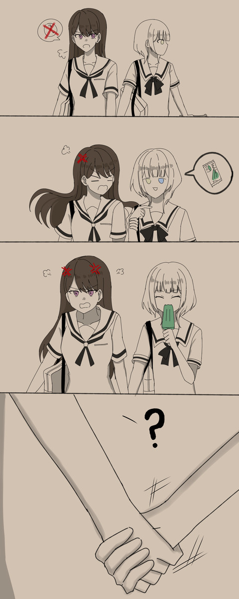 まっちゃ
