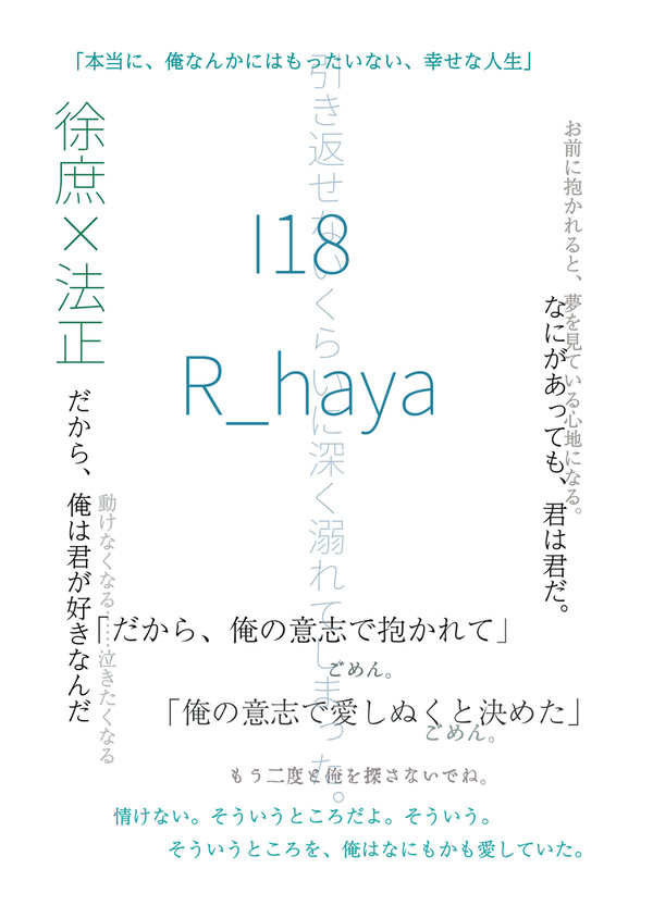 10/13交地35サンプル【庶法/昭充】