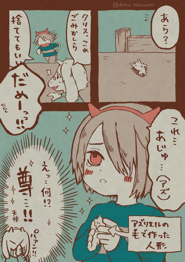 兄弟愛