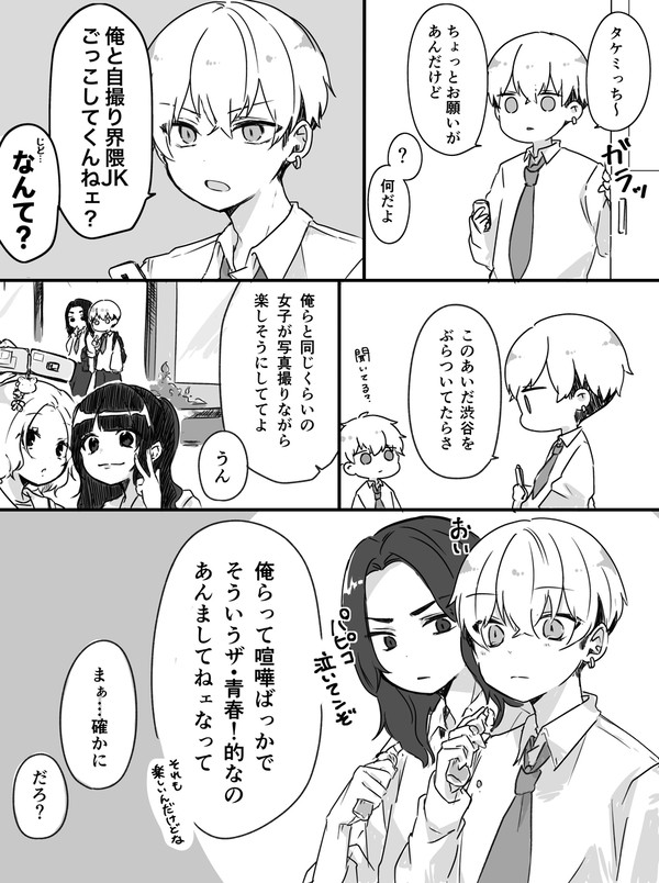 VSビューラー