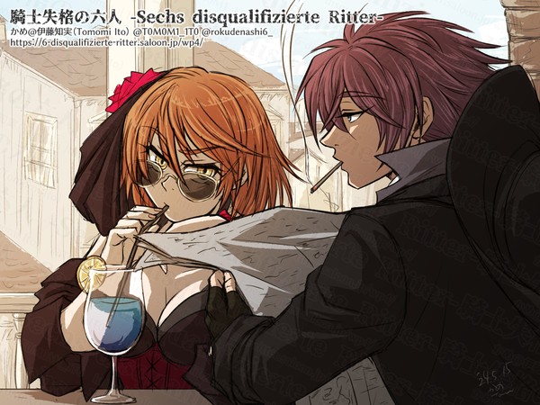 【創作 / 絵+SSS】 『随分ご執心のようだけど』