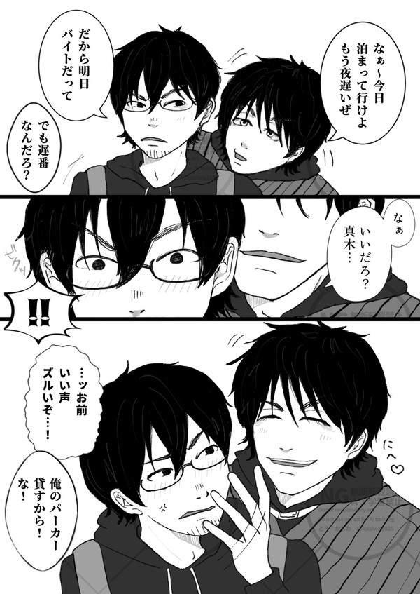 もぐまぎ