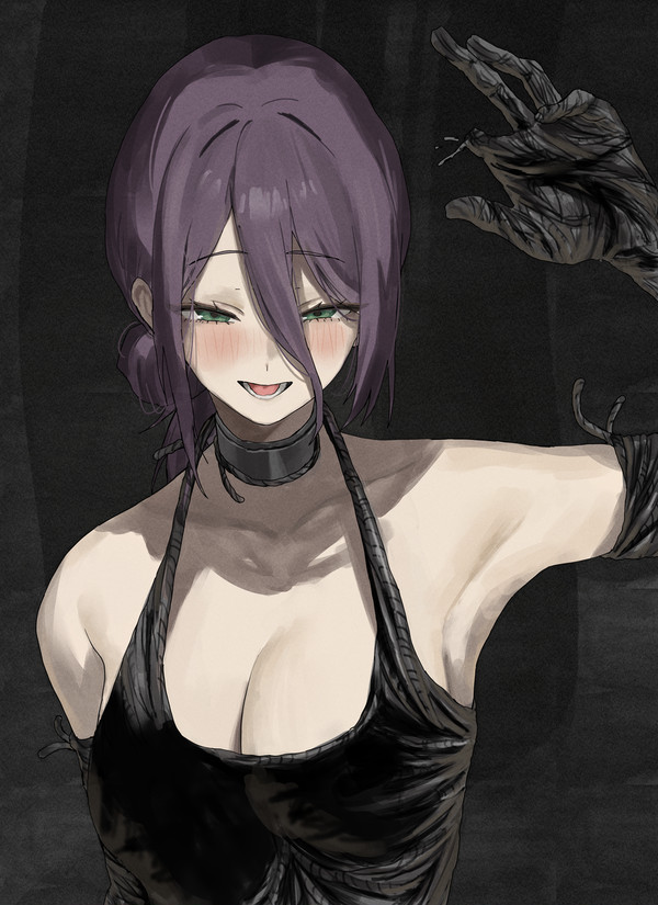 バン