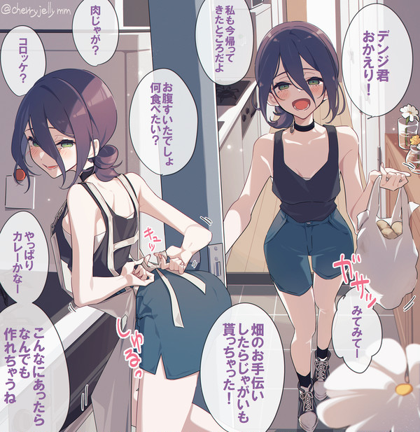 レゼ篇 if