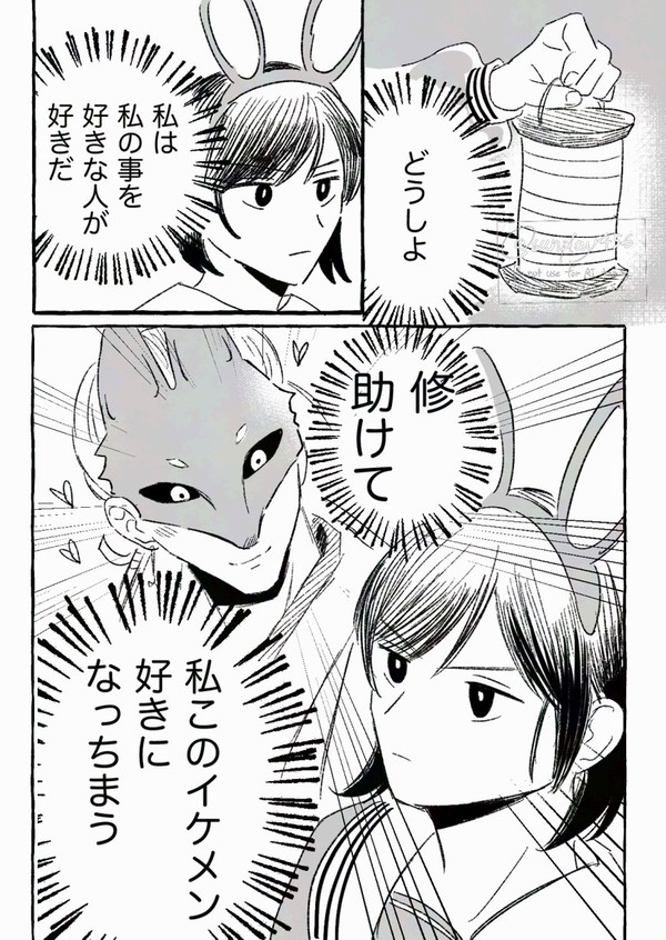 プレイ中ずっとこんな気持ち