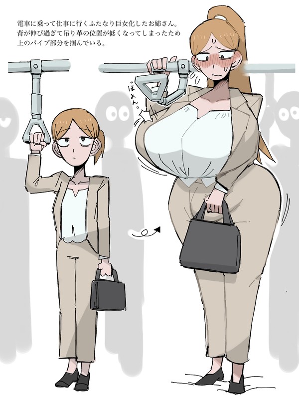 ふたなり巨女化オマケ