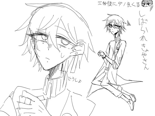 無京(ほとんどきょやさん)