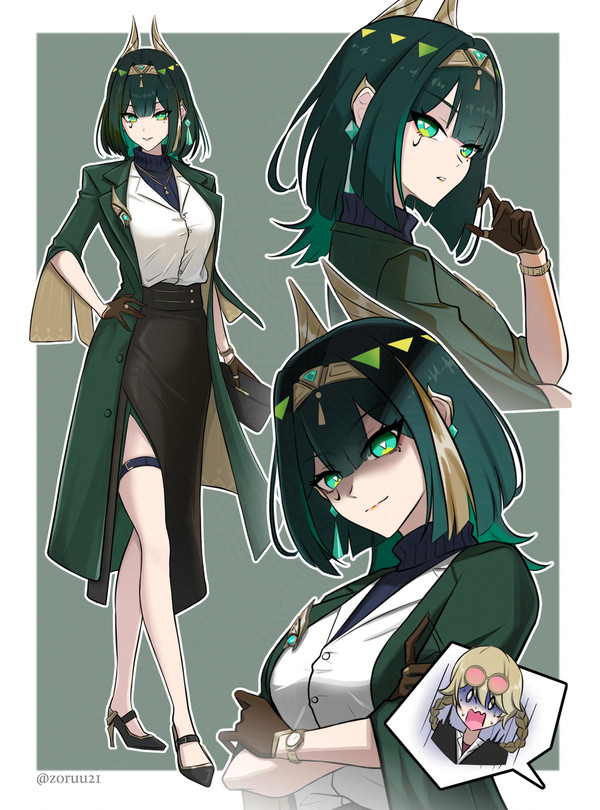 CEO Nefer