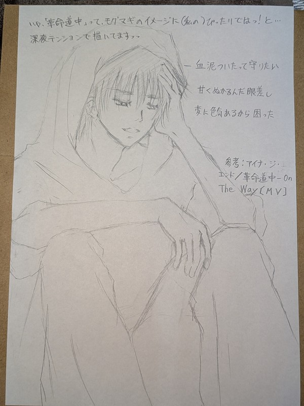 ツボった……