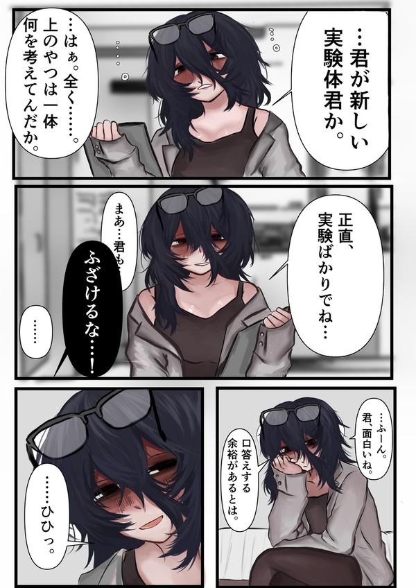 研究者