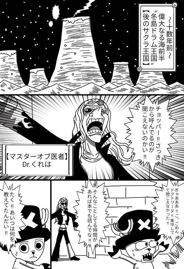 ルウタ夫婦漫画 新たな命の誕生 前編