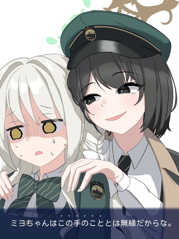 ヒロミヨ
