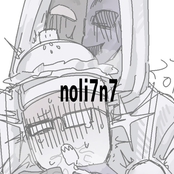 idk