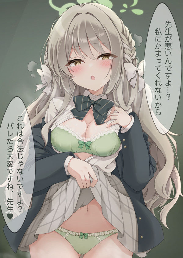 ミヨに迫られる....