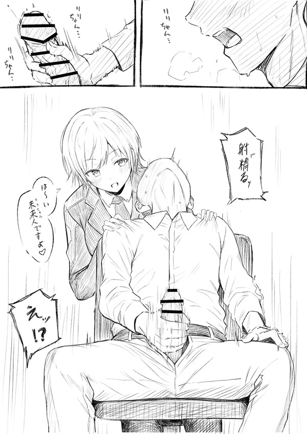 どうして…ここに……?