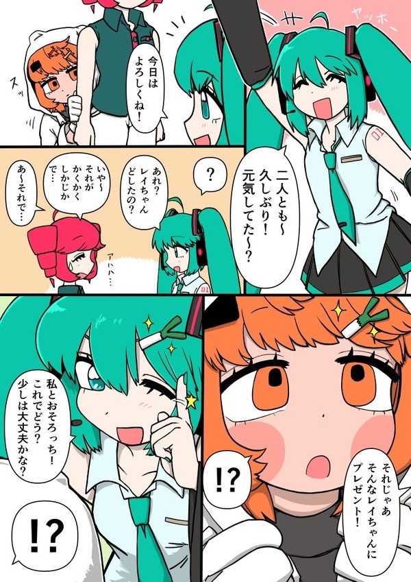お揃いのヘアピン