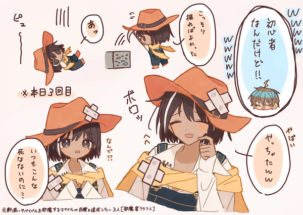 ゲーム実況者