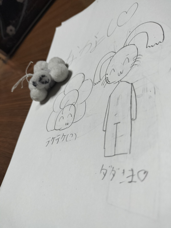 仲良し