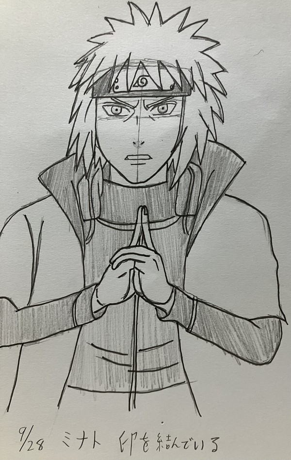 NARUTO ミナト 印を結んでいる