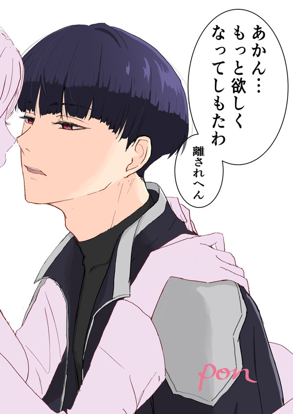 離してください