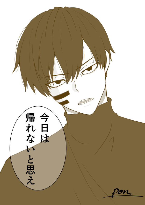 帰れないとは…？？
