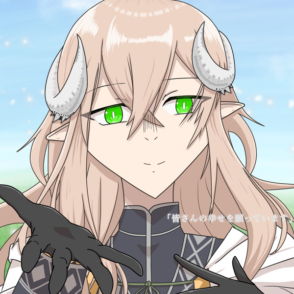 サイさん