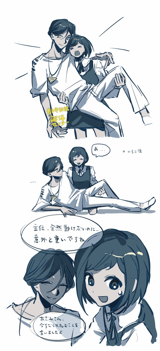 无题
