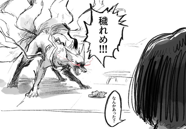 サイレントヒルf 現パロ?