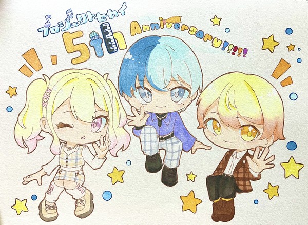 5周年おめでとう!!!!!