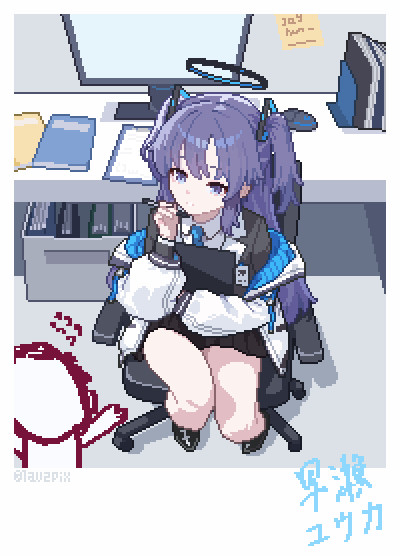 ユウカ