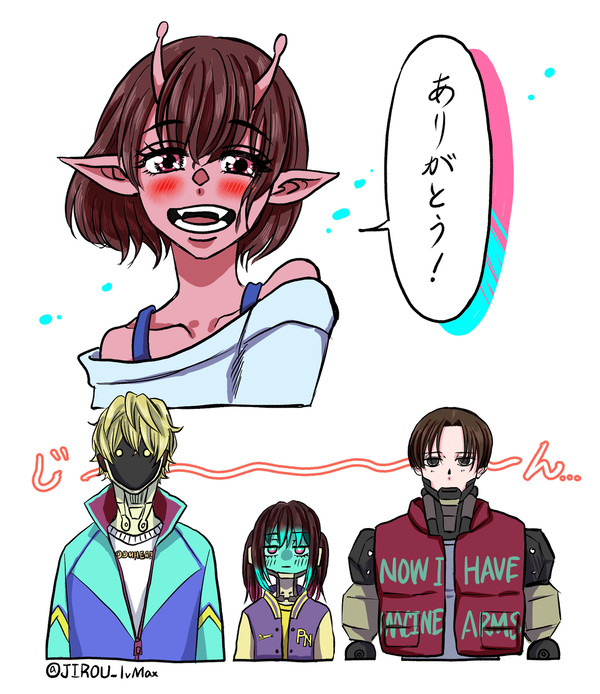 ありがとう！