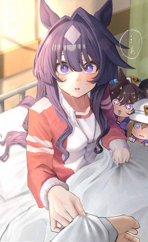 あっ…