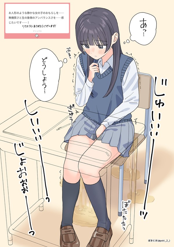 Twitterまとめ